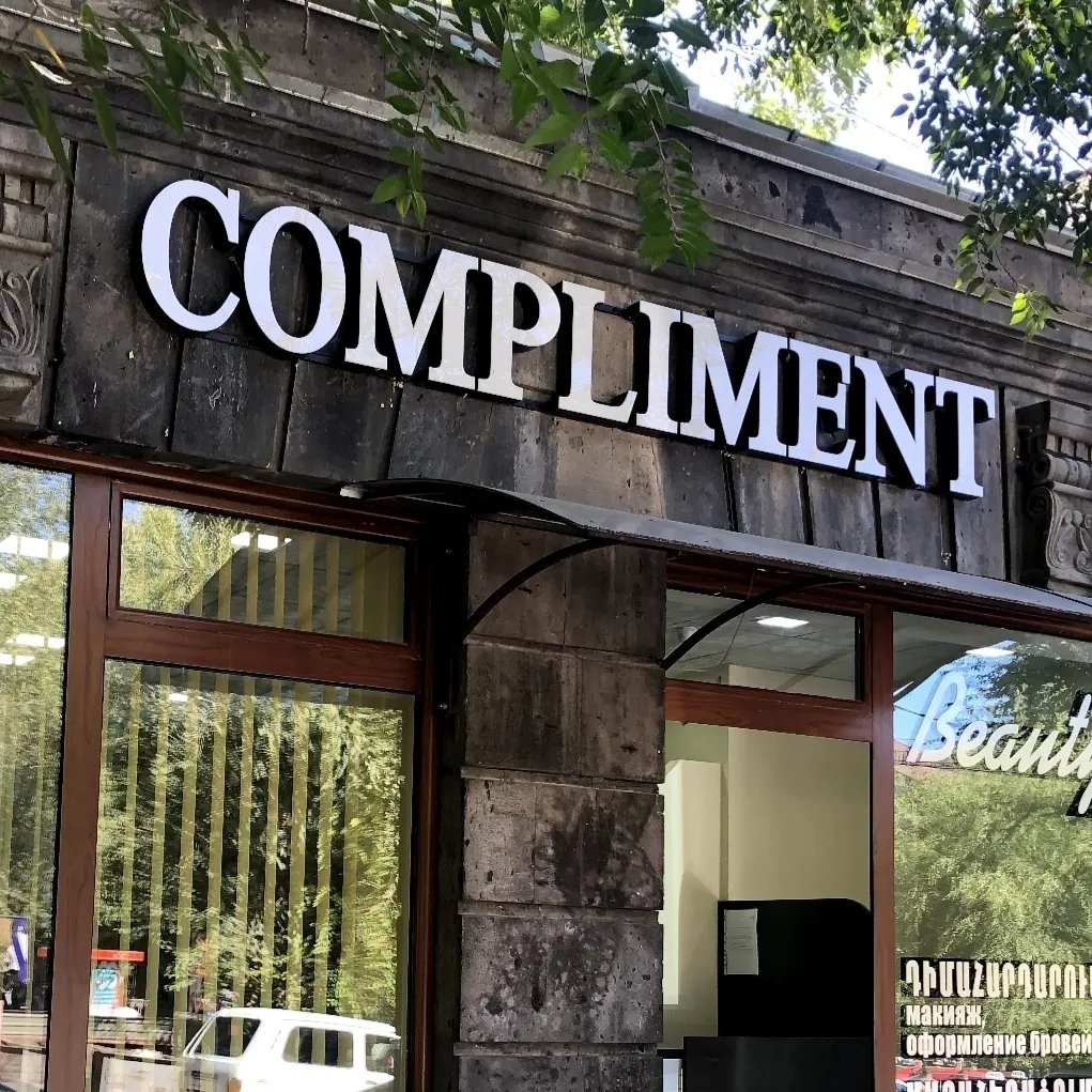 Compliment Beauty Salon